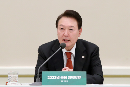 윤석열 대통령이 30일 청와대 영빈관에서 열린 금융위원회 업무보고에서 발언하고 있다. 대통령실통신사진기자단=연합뉴스